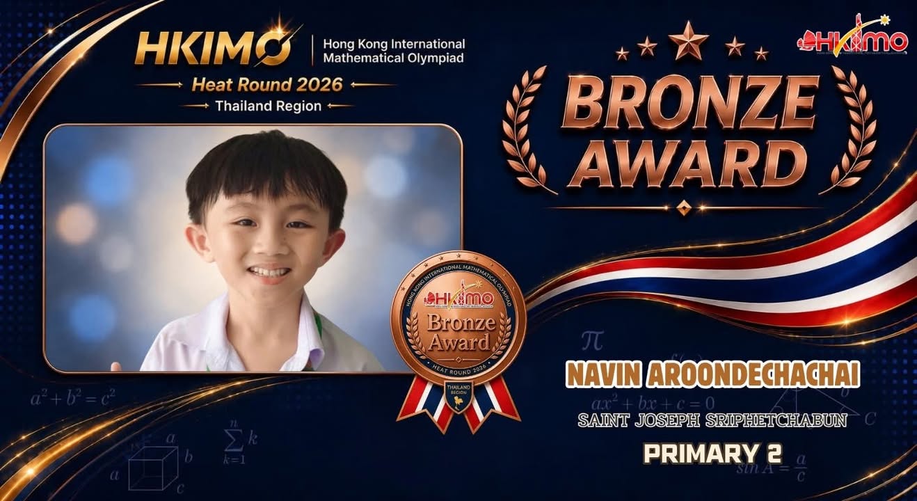นักเรียนเซนต์โยเซฟคว้ารางวัลทองแดง HKIMO